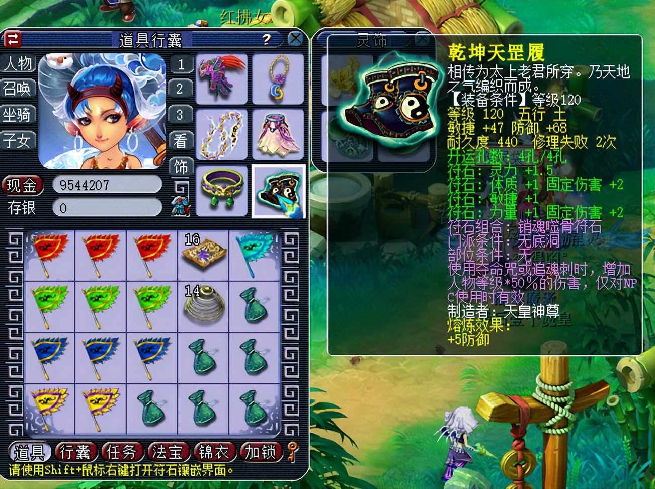 梦幻西游五开阵容配置,梦幻西游159五开阵容搭配