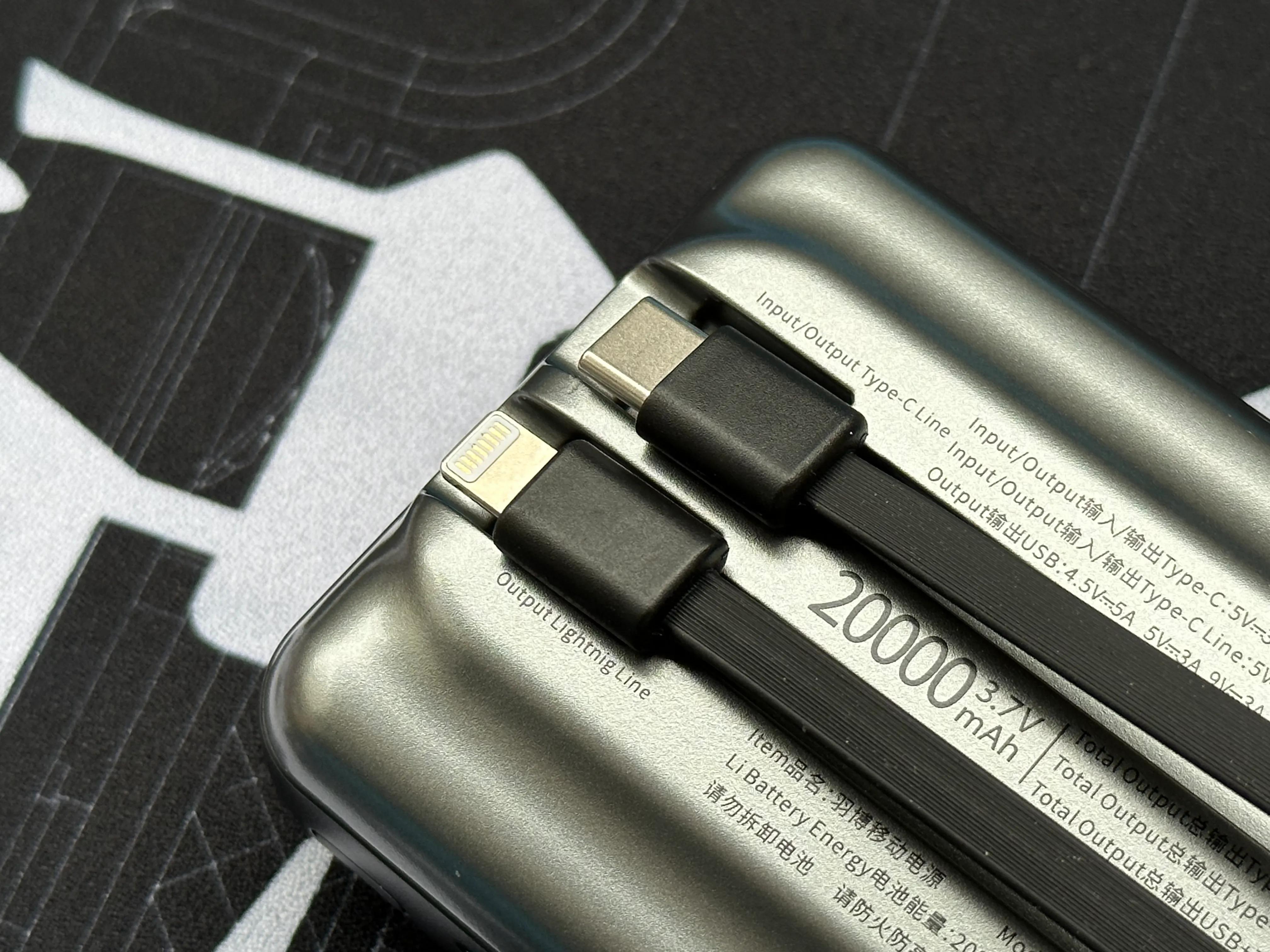 羽博充电器30w评测,羽博大容量移动电源