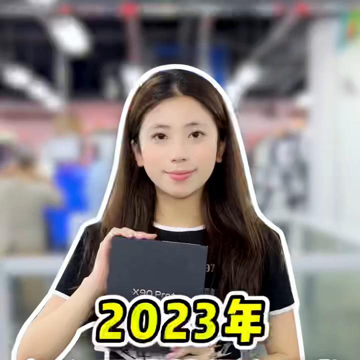 2023年国产手机哪种处理器最好,2023年最不值得购买的手机处理器