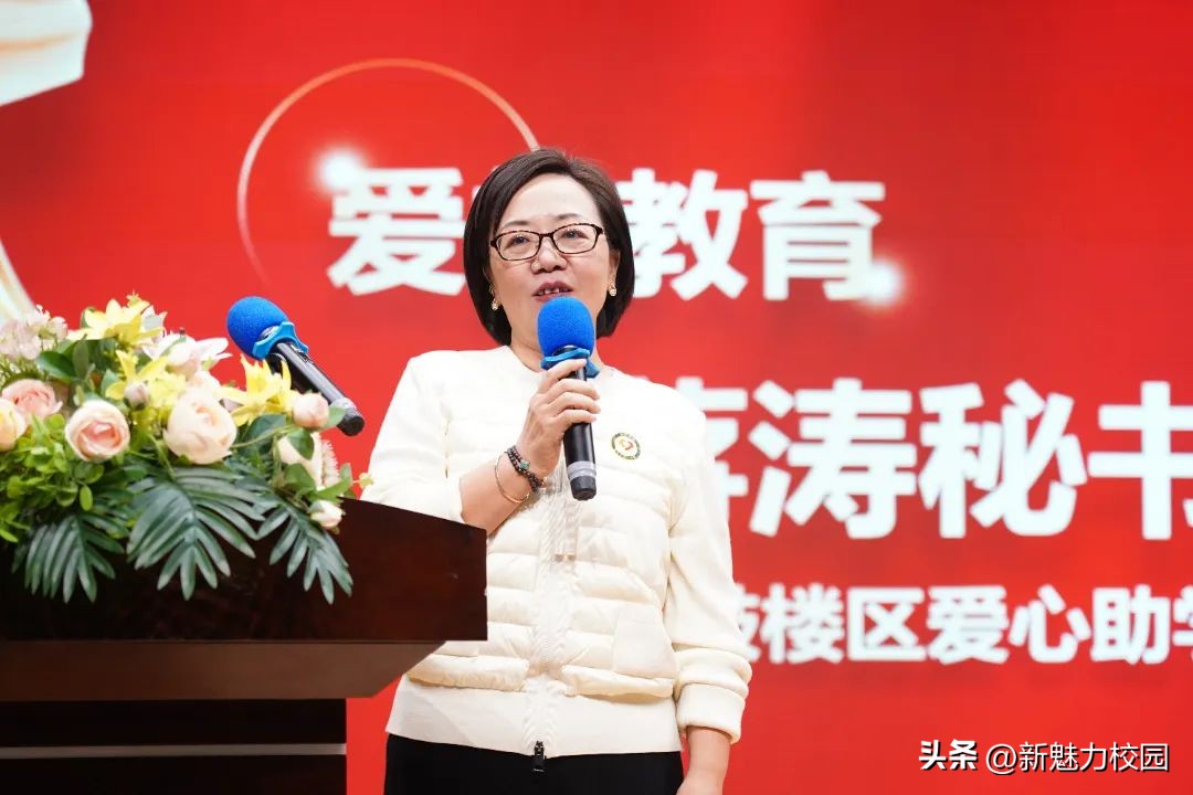 薪火传承爱满校园——南京市第八中学“爱的教育”成果汇报展示