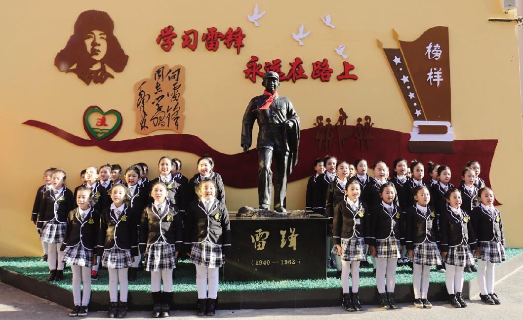 雷锋小学的雷锋班,小学雷锋活动日报道