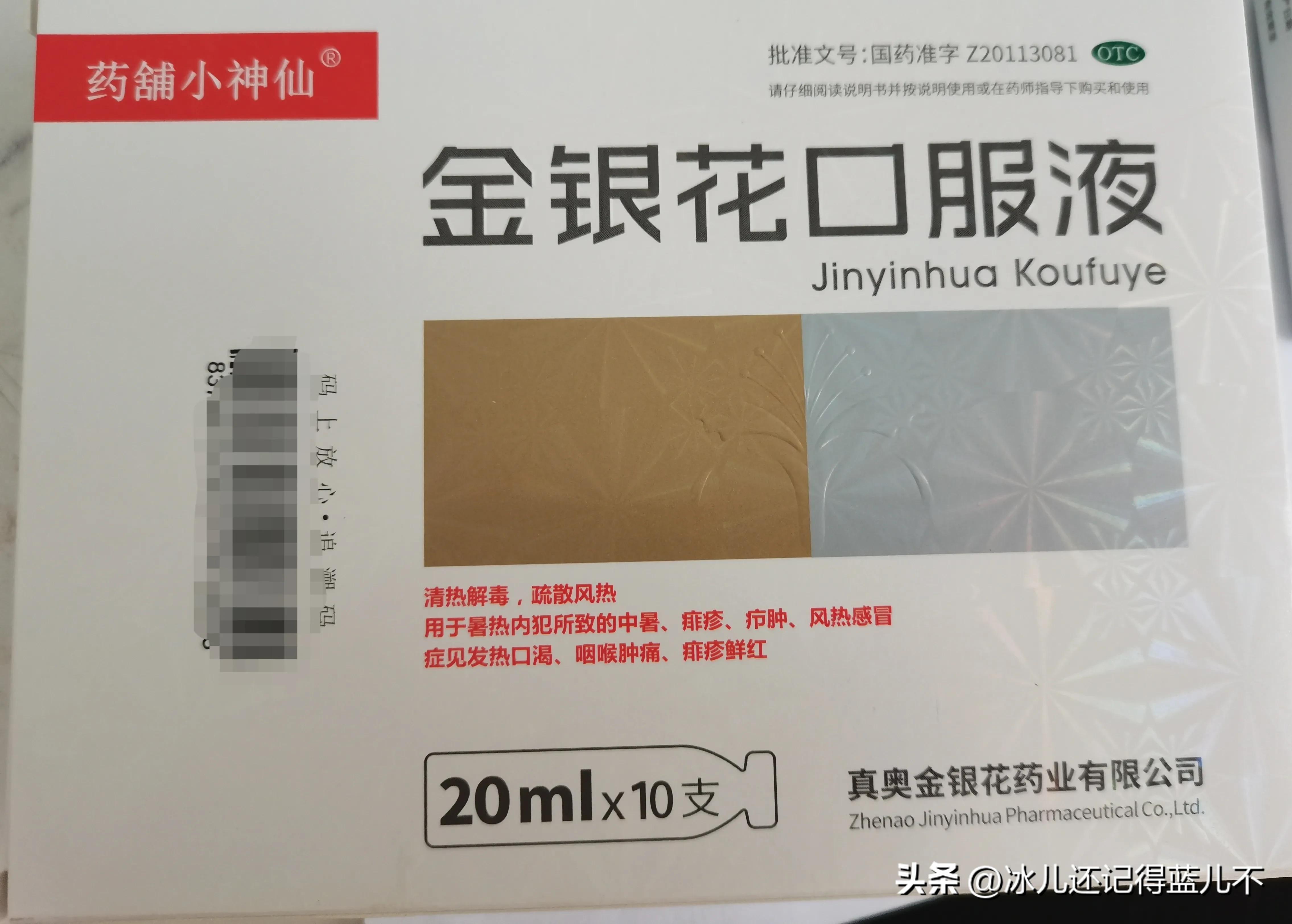 过敏性皮炎眼皮痒，去社区医院花了265元，我头条一个月收益才够