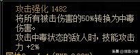 DNF军团本老被秒？低打造小号也能刮痧过军团，“肉装”帮你过本