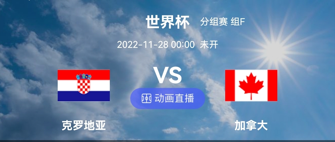 欧洲杯西班牙vs德国90分钟角球,世界杯西班牙输给韩国