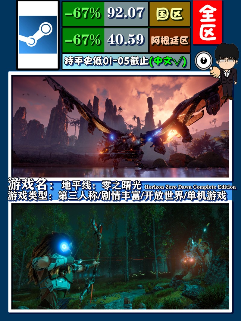 steam夏日促销2022大作排行榜,冬季steam打折推荐大作