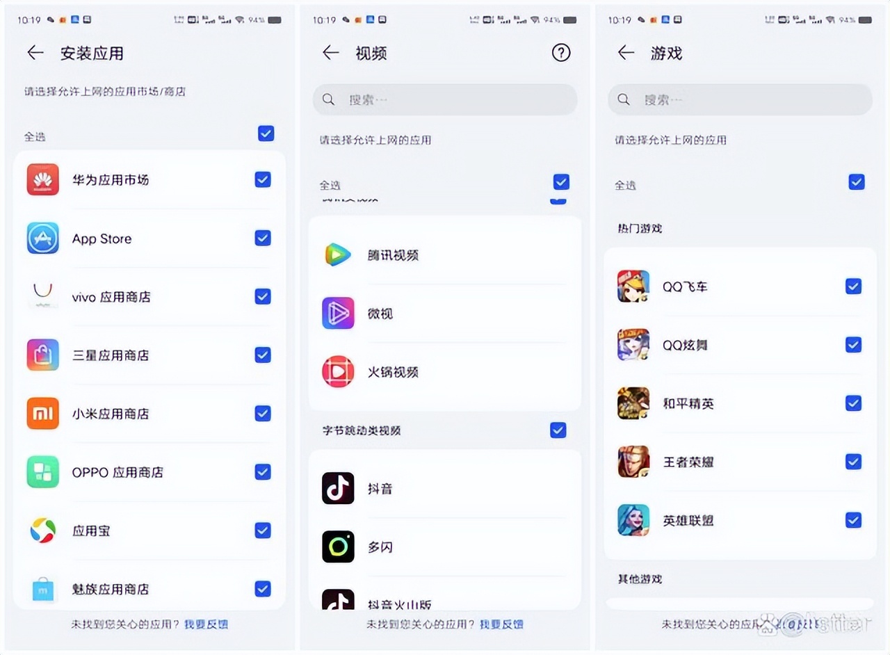 华为q6母路由有wifi信号吗,华为Q6母路由器有wifi的吗