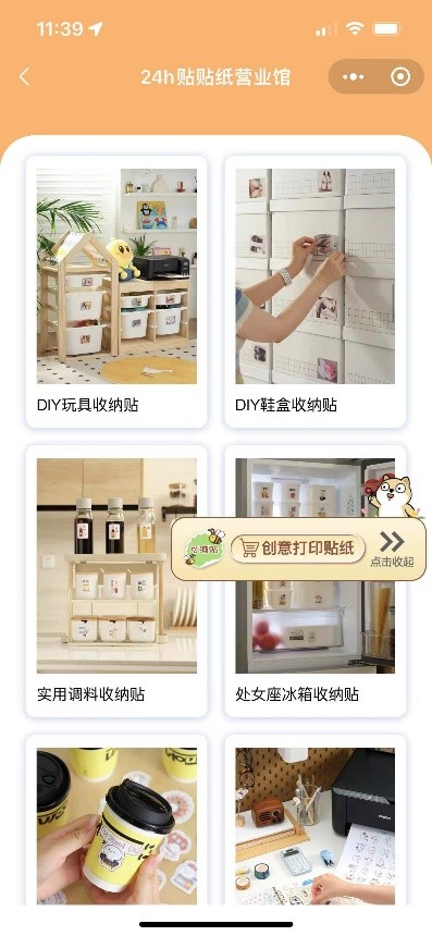 爱普生云打印小程序打印设置,爱普生云打印图片怎么一键打印