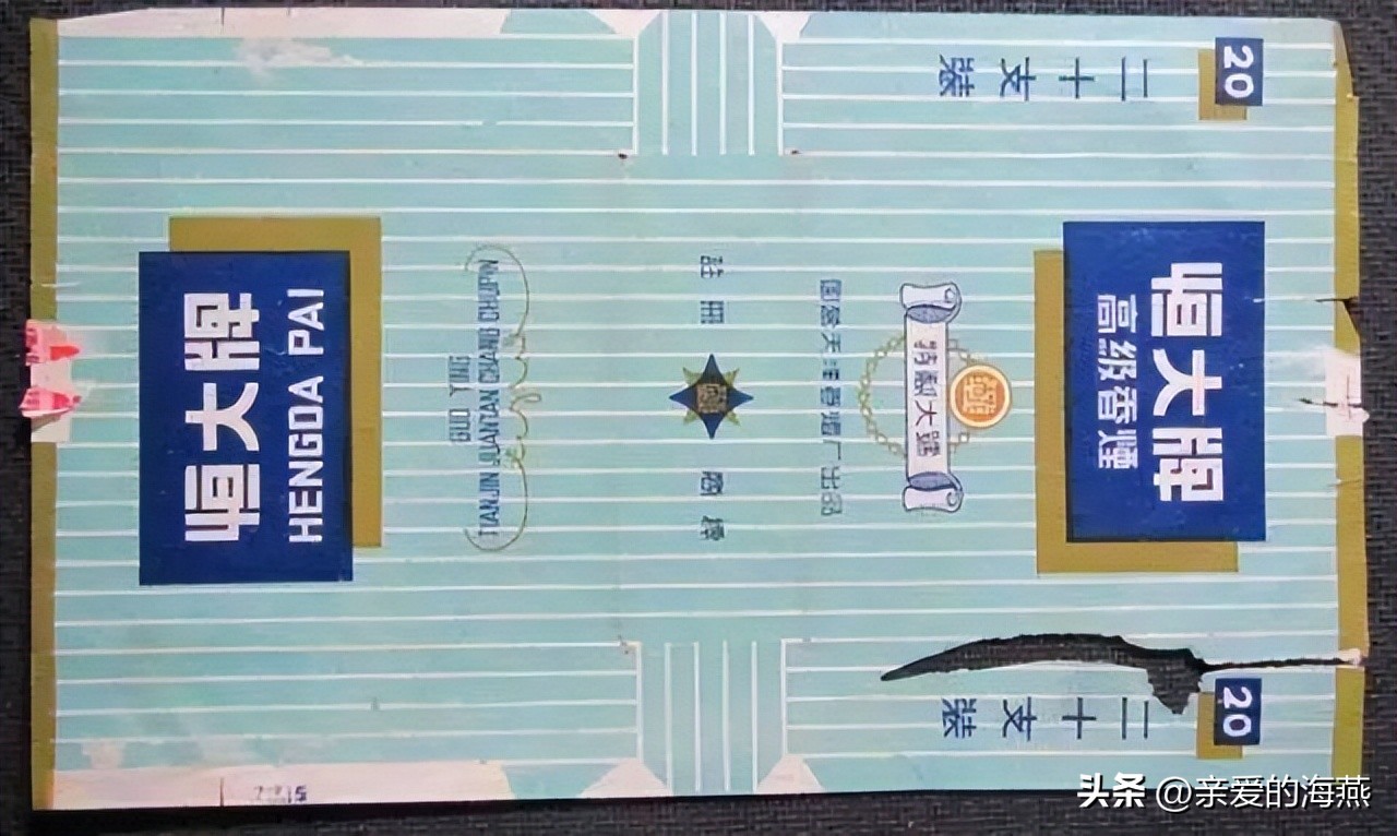 中国绝版老香烟有哪些牌子,60-90年代中国绝版老香烟