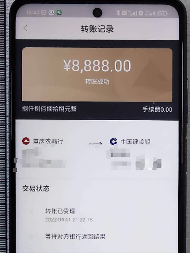 统计第三针疫苗?警惕刷单诈骗新套路!