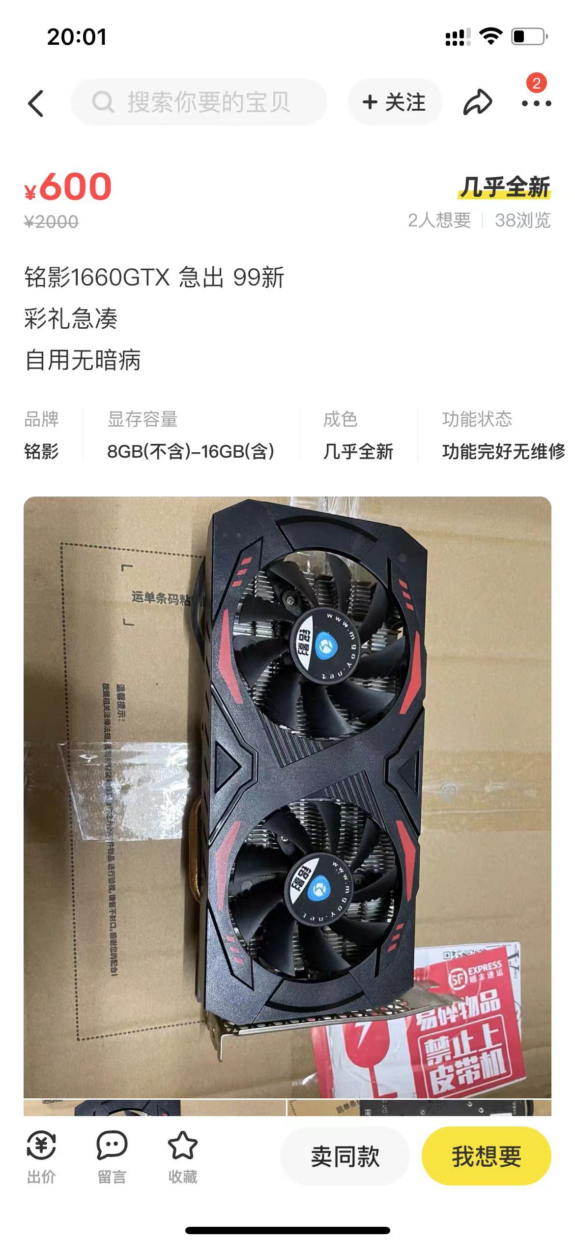 2022年显卡矿难针对哪些显卡,真正的显卡矿难什么时候到来