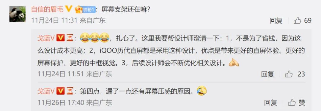 手机屏幕塑料支架是啥,手机屏幕和中框塑料支架