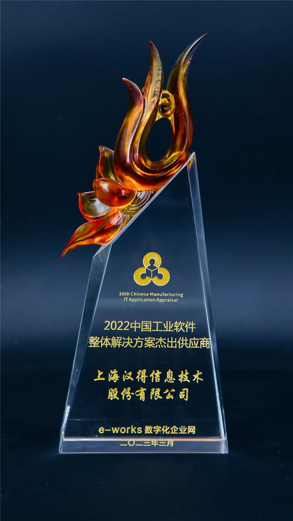 汉得制造中国有限公司,汉得技术有限公司怎么样