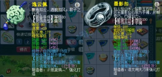 梦幻西游手游神威大唐器灵选择,梦幻西游第一大唐5000伤