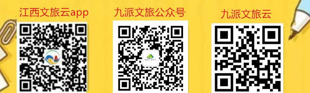 庐山脚下最美风景,庐山泡温泉好去处推荐