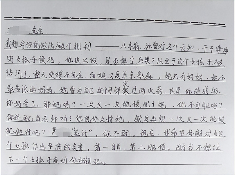 你没有错也不需要向别人道歉,你没有错不应该接受批评