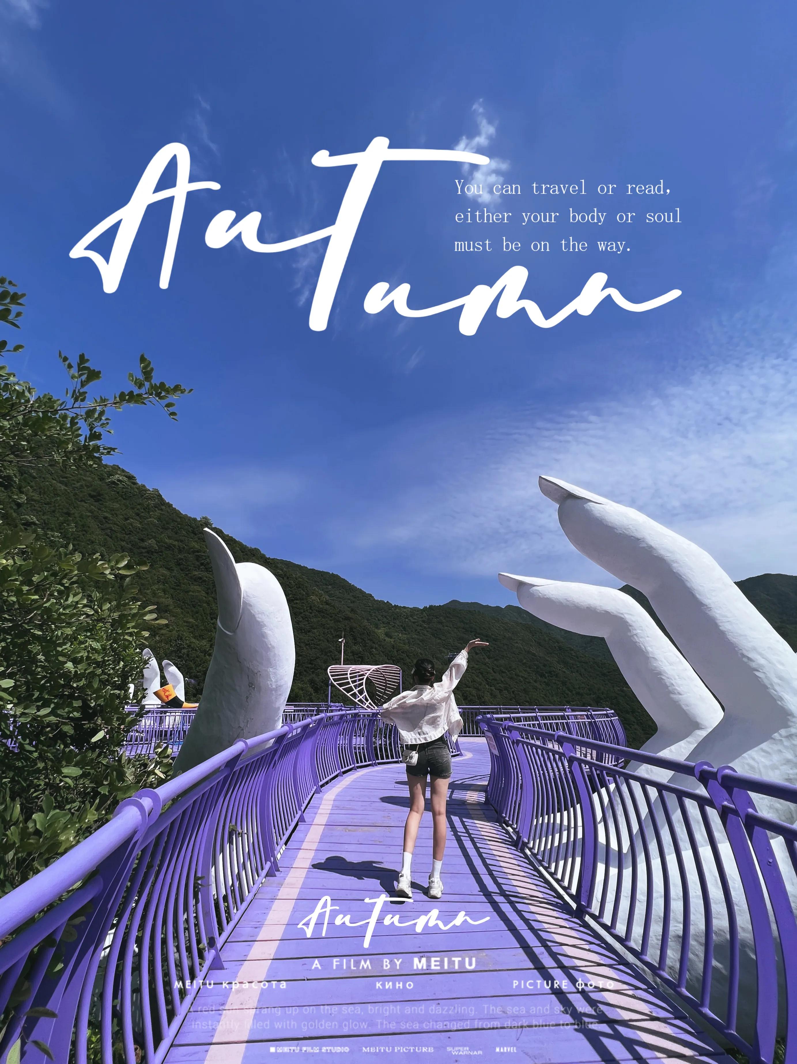 江浙沪游山玩水景点推荐大全,江浙沪夏日旅游好去处