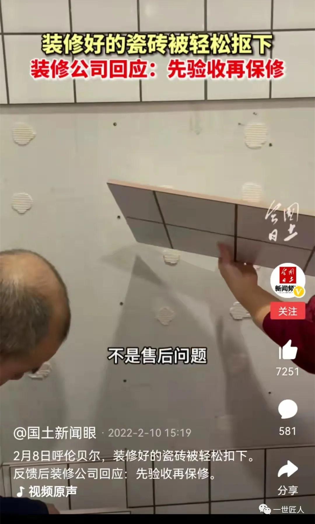 家装市场乱象怎么处理,装修市场的怪现象