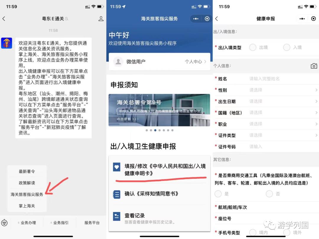 菲律宾出境需要带哪些资料,菲律宾到中国留学的条件