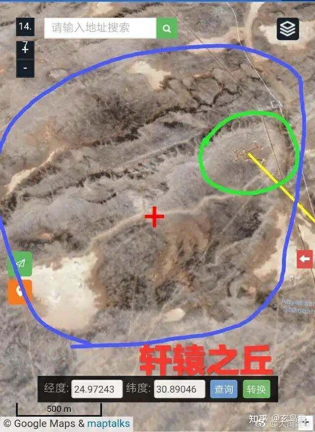 山海经2012白话全译彩图版pdf,山海经海外西经是指哪里