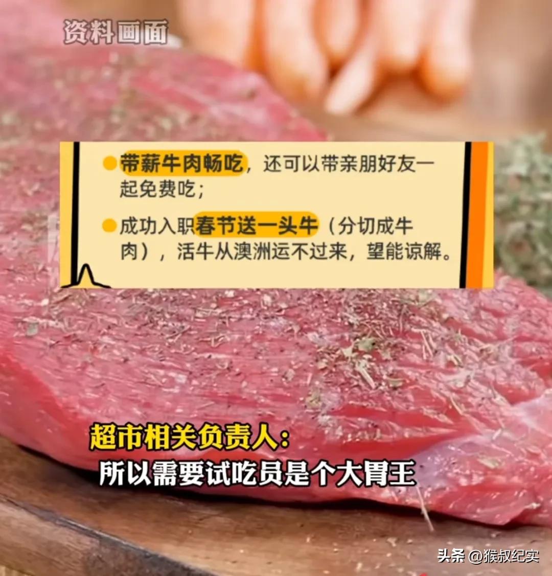 澶ф鼎鍙戠墰鑲夎瘯鍚冨憳,澶ф鼎鍙戞嫑鑱樼墰鑲夎瘯鍚冨憳