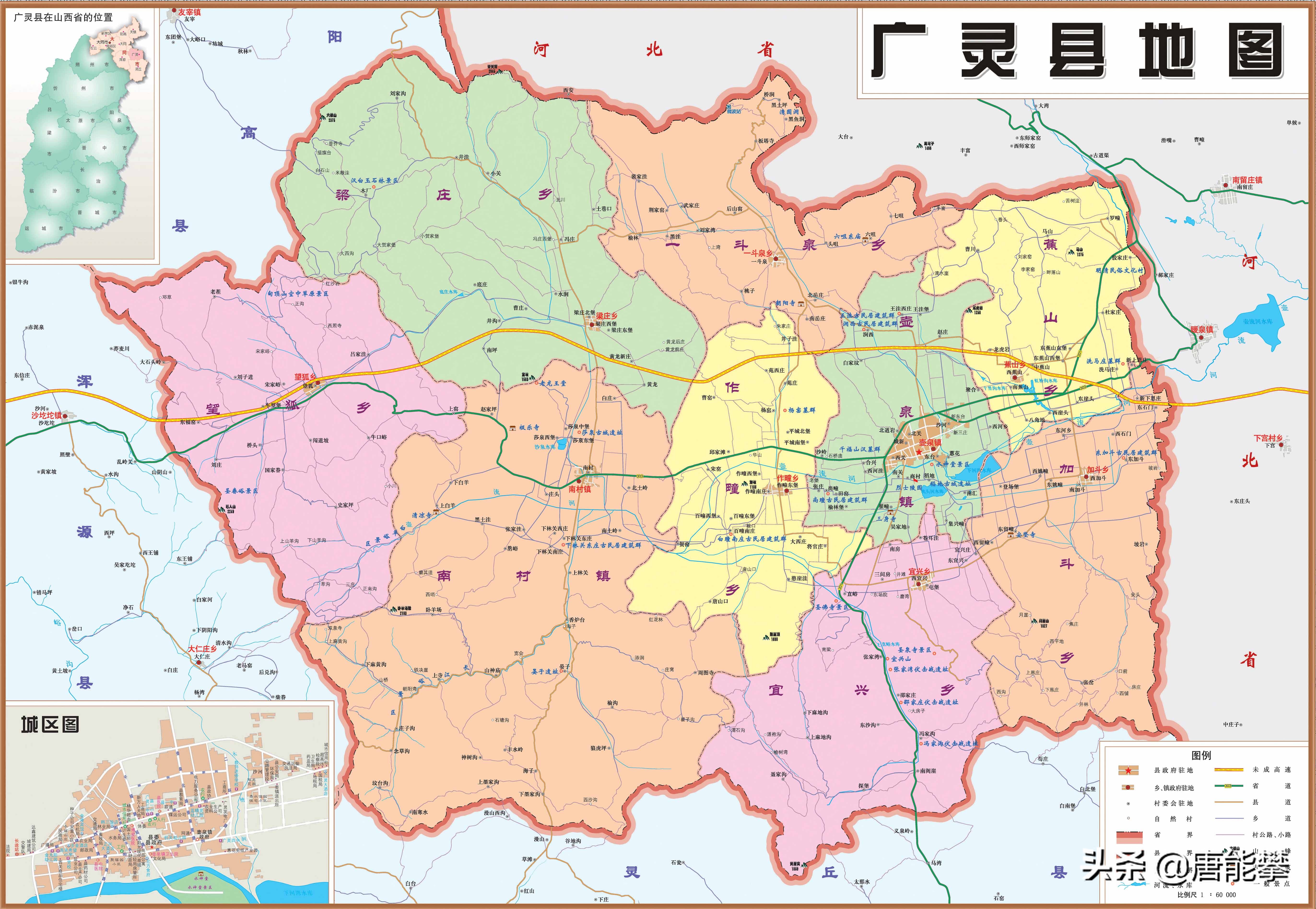大同阳高、天镇、广灵、灵丘、浑源5县现状分析