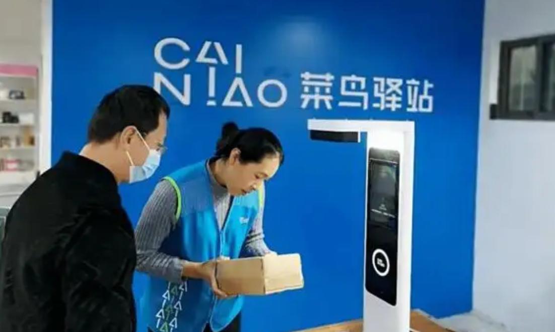 菜鸟驿站取快递不收费如何盈利,菜鸟驿站取件不收费靠什么盈利