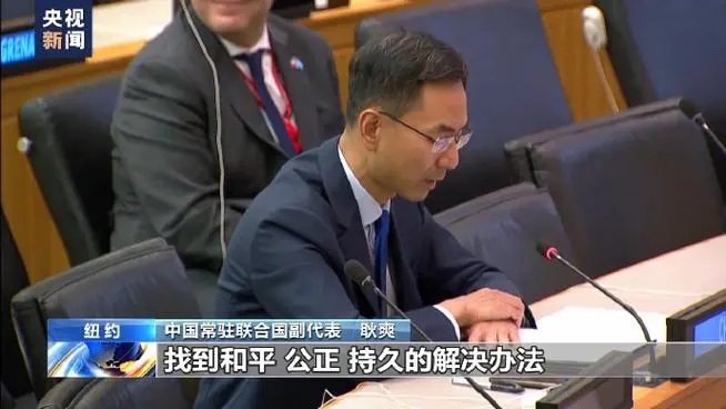 英国媒体评论中国对马岛立场,英国回应马岛问题