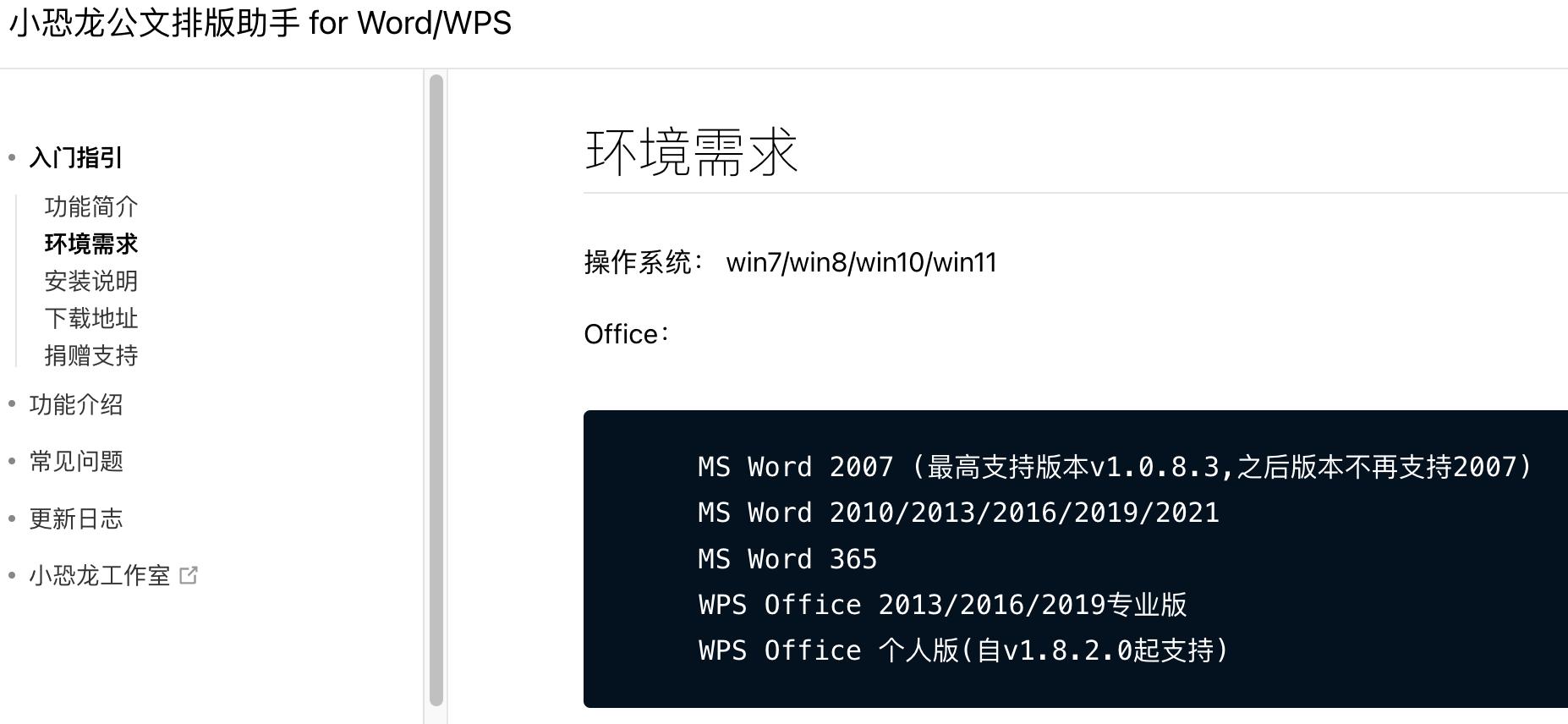 macbookairm2够不够用,macbookairm2使用一年感受