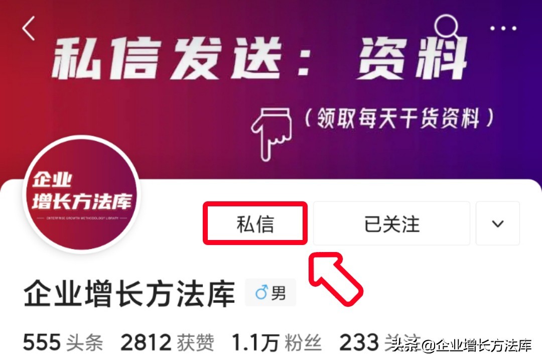 市场营销ppt讲解思路,市场营销五步模型案例分析ppt