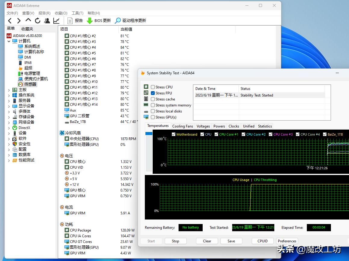 B760itx主板评测,b760itx主板性价比推荐