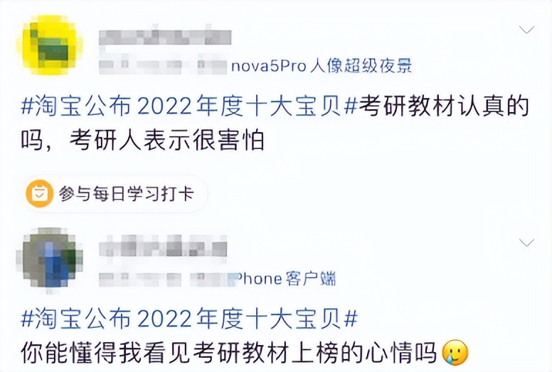 娣樺疂鍗佸ぇ瀹濊礉,娣樺疂骞村害鍗佸ぇ鍟嗗搧