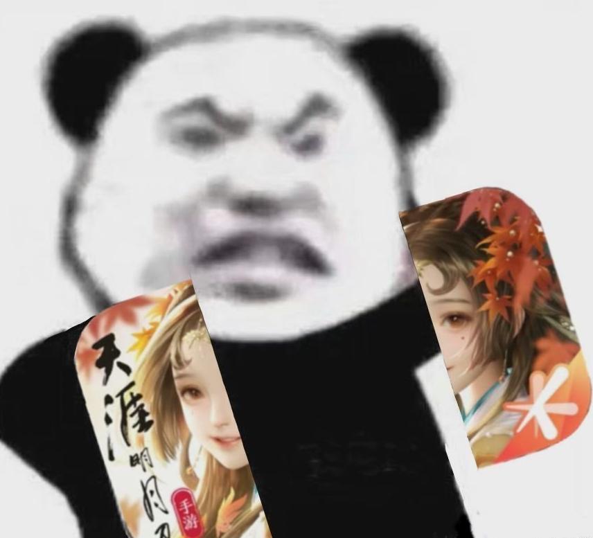 天刀手游骗术,天刀被骗钱了