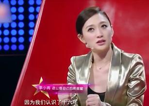 徐佳宁等了李小冉十年吗,徐佳宁只结一次婚吗