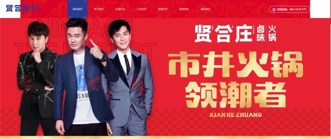 明星开火锅店为什么不在乎亏钱,明星开火锅店一天能挣多少钱