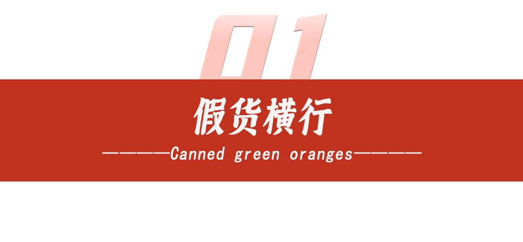 为什么假货利润这么高,盘点那些真货和假货