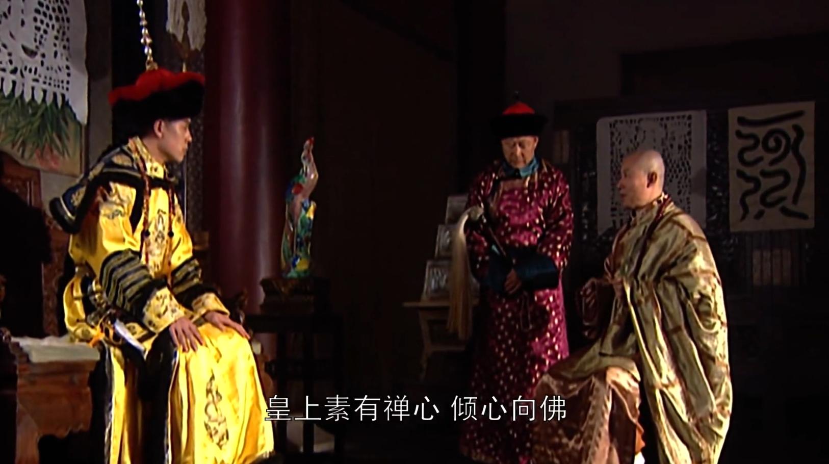 康熙王朝救玄烨,康熙王朝芨芨草救康熙