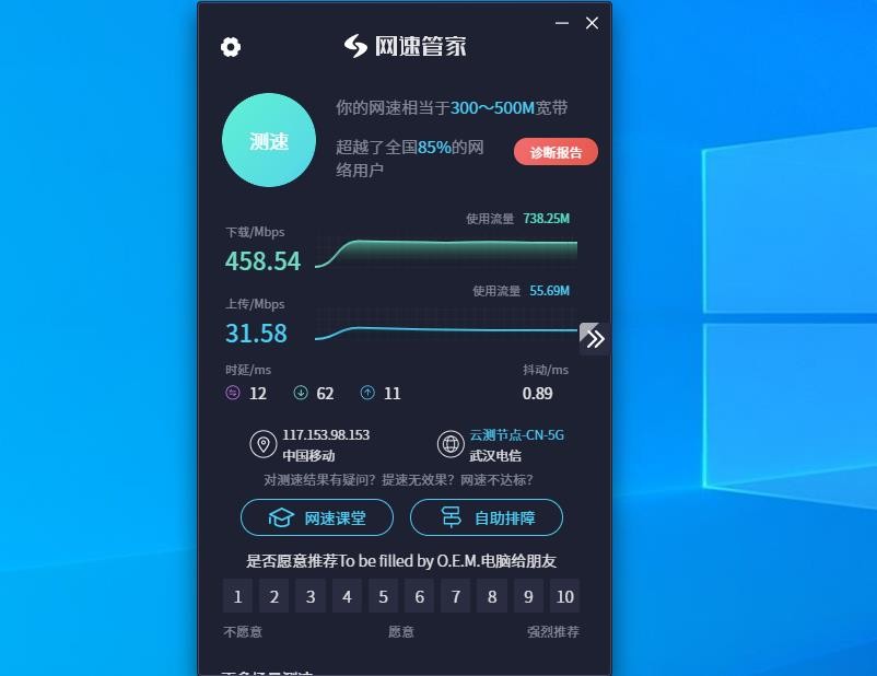 企业级路由爱快IK-Q3000实测，高效WiFi6办公，轻松管理远程数据