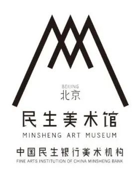 第四届中英国际艺术大赛,中英无障碍艺术论坛