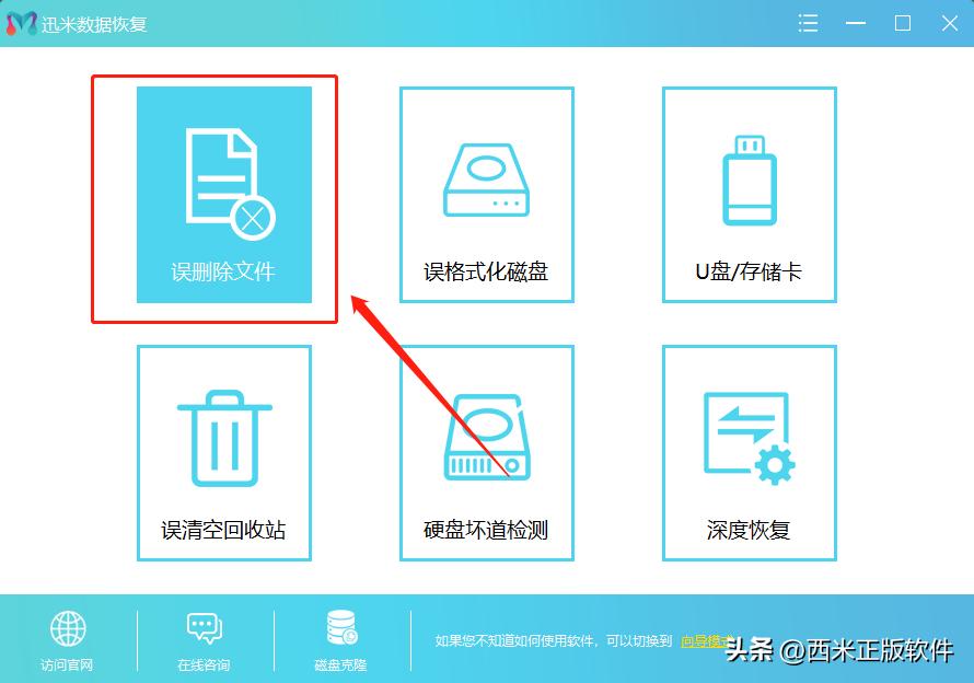 电脑c盘不小心删了系统怎么办,win10的c盘哪些文件可以删除