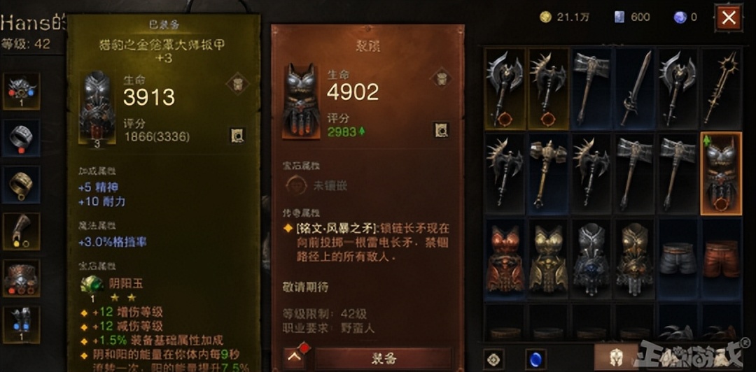 只有国服受伤！暴雪2022大动作频出，光靠暗黑手游吸金3个亿