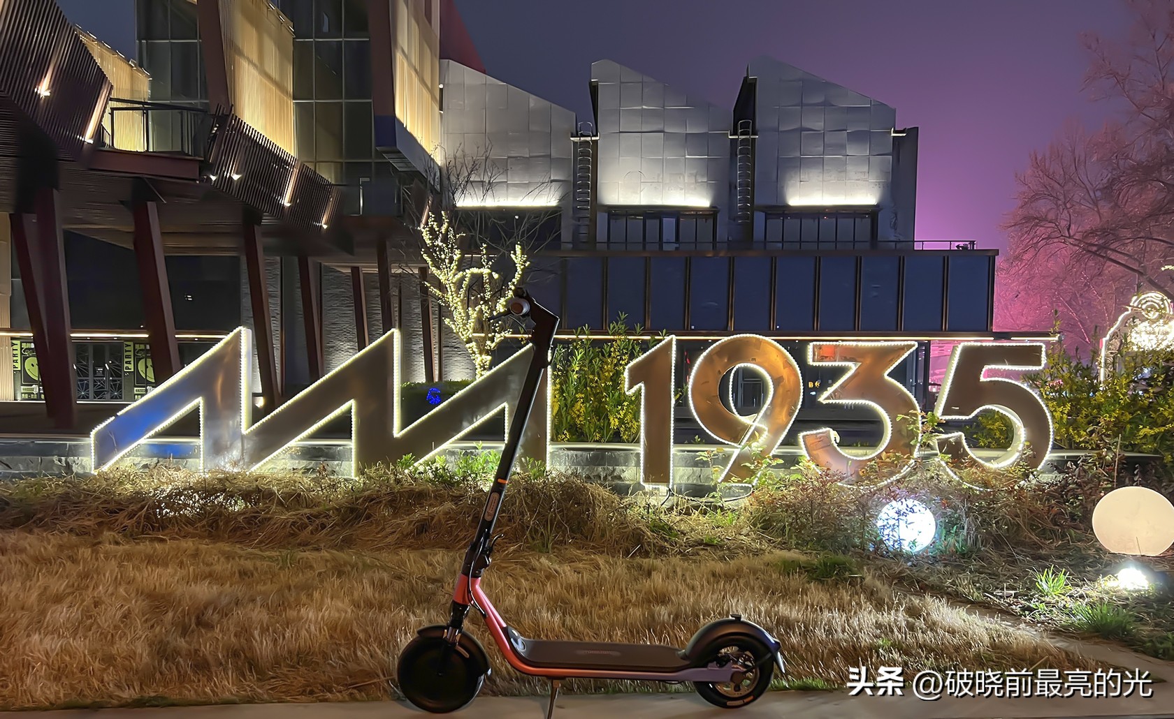 鍦伴搧閫氬嫟骞宠　杞﹁繕鏄粦鏉胯溅,閫氬嫟骞宠　杞﹁繕鏄粦鏉胯溅