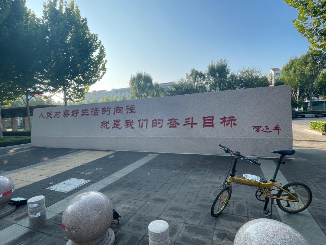 《懂懂骑山东》--烟台招远市