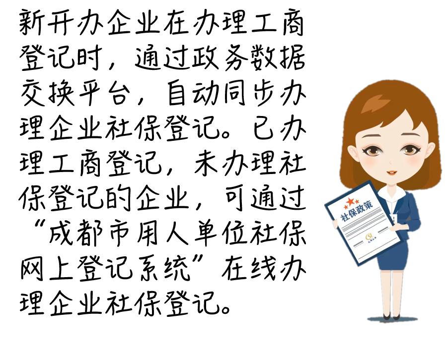 社保断缴一次这些待遇全部取消,注意了社保断缴