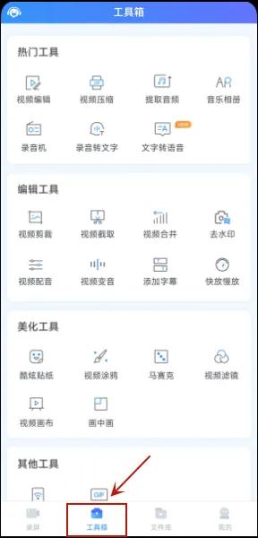 录屏超清的免费录屏软件,比小熊录屏更好的录屏软件