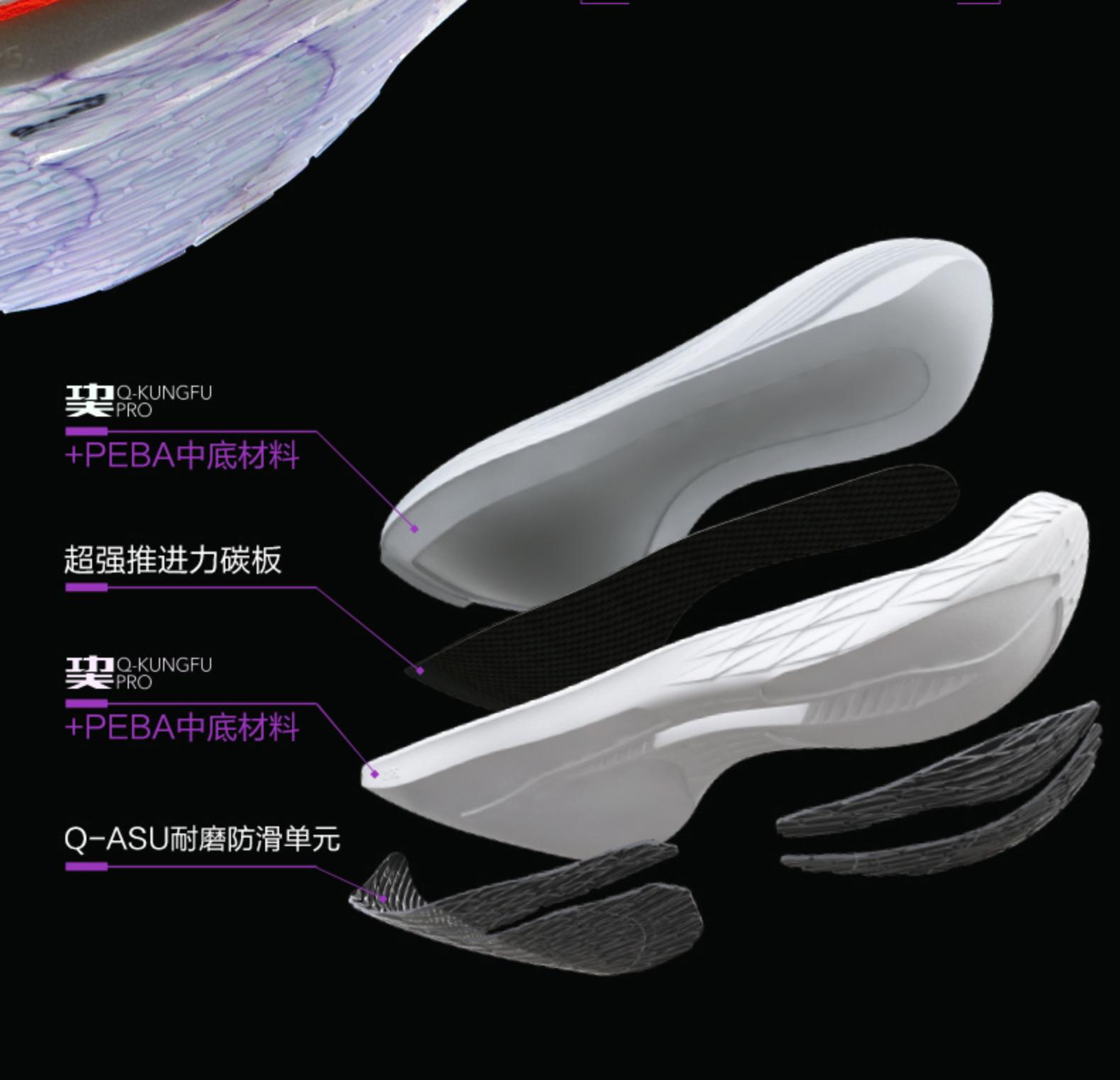 如何选乔丹飞影2.0和pb2.0,乔丹飞影2.0和飞影pb2.0哪个好