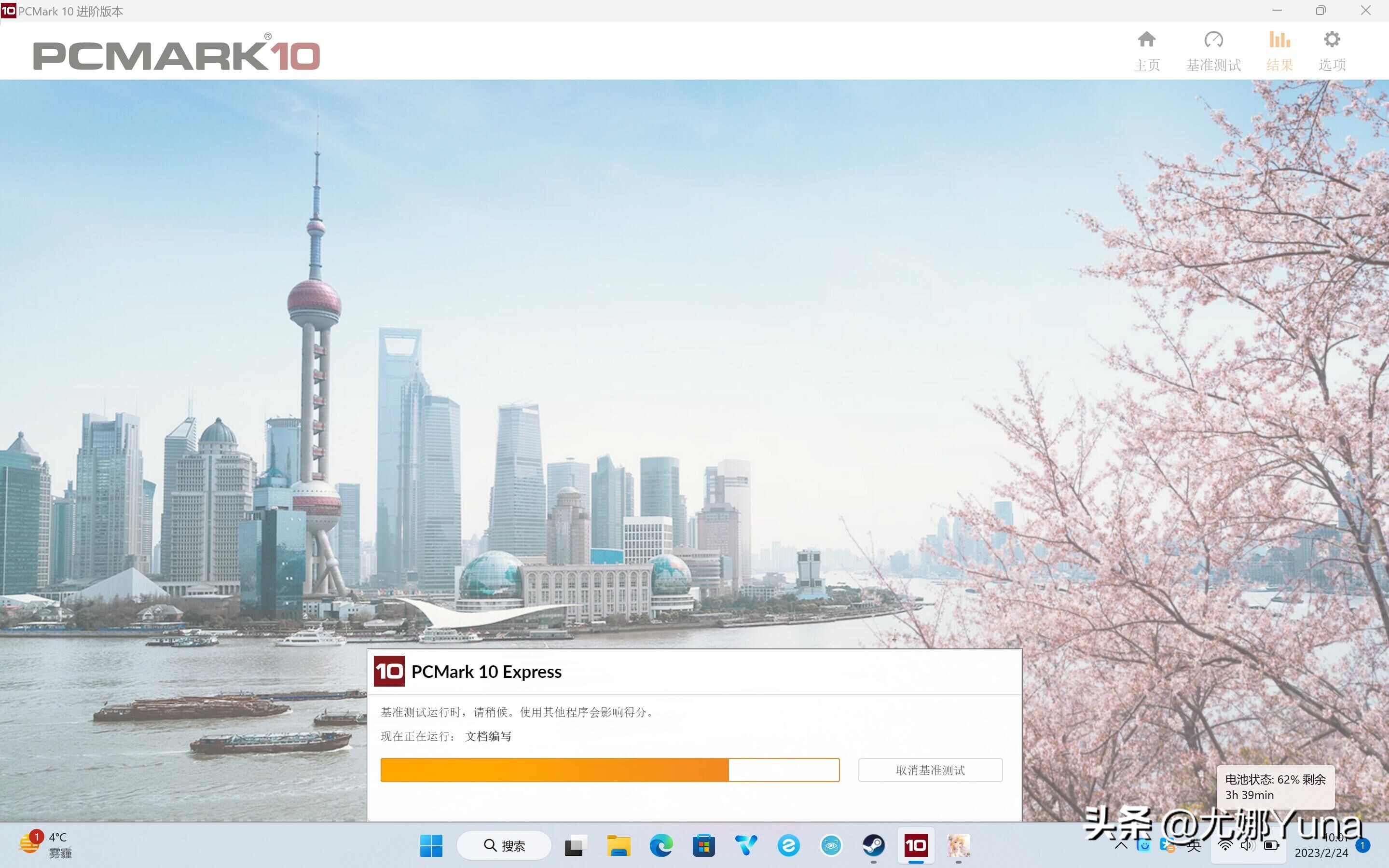 联想thinkbook14+酷睿版深度评测,轻薄笔记本推荐联想thinkbook14