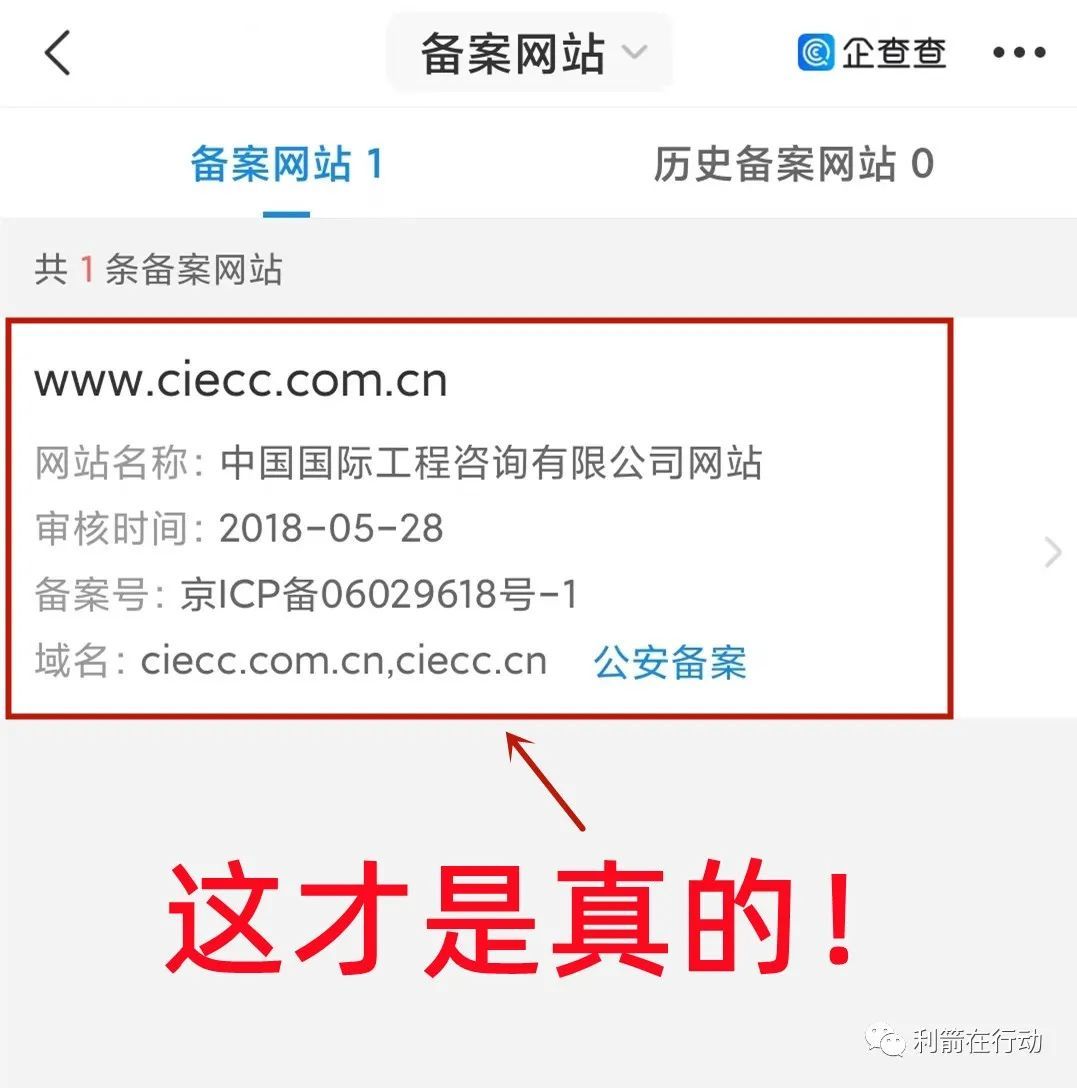 国家超级工程项目真实吗,国家承认的超级工程