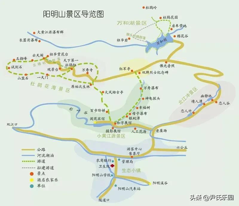 和美阳明·盛世花开：天下第一“和山”