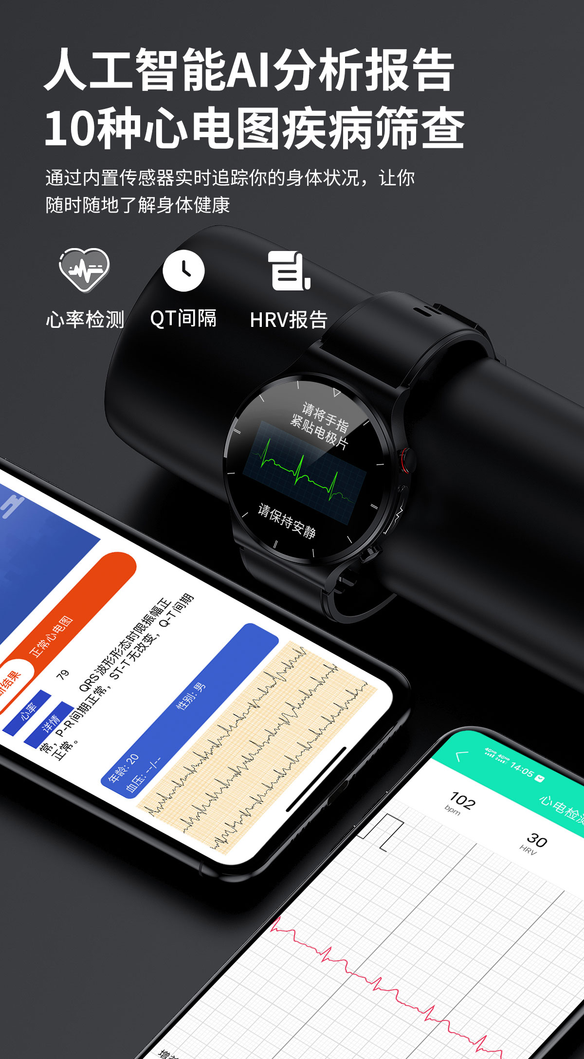 哪款智能手表睡眠监测最精准,血氧心率监测准确的智能手表推荐