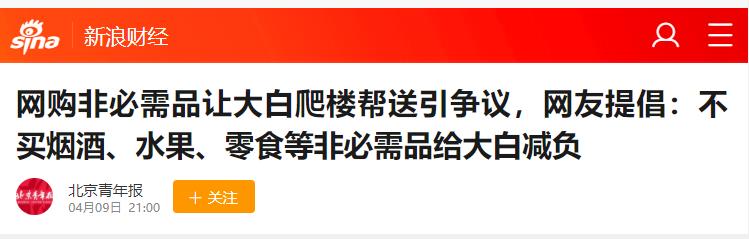 大白爬楼,大白爬楼梯知乎